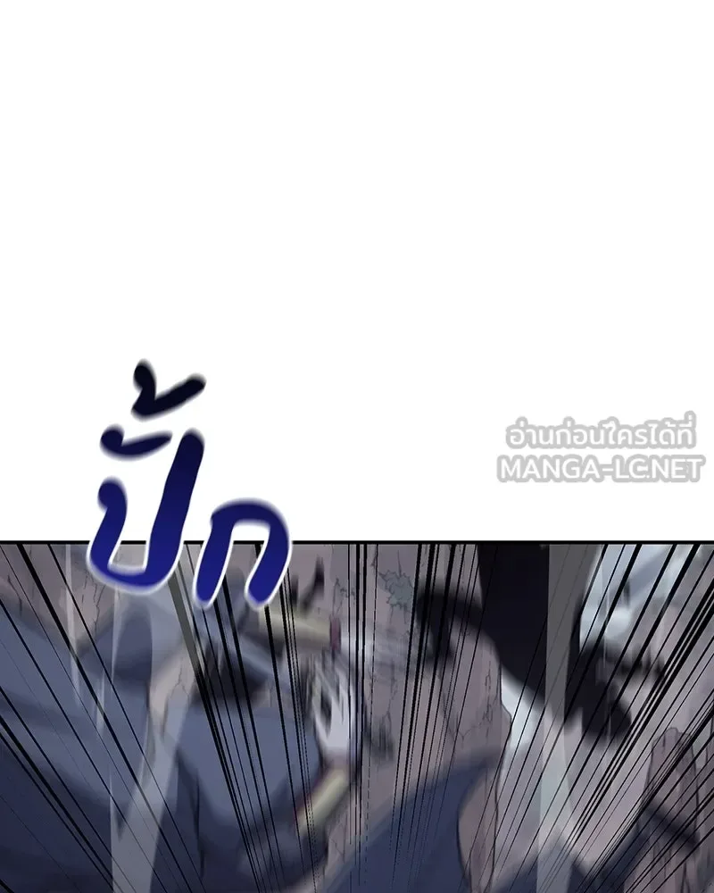 I Reincarnated As The Crazed Heir เกิดอีกทีเป็นว่าที่ประมุขลัทธิมาร ตอนที่ 124 หน้า 84