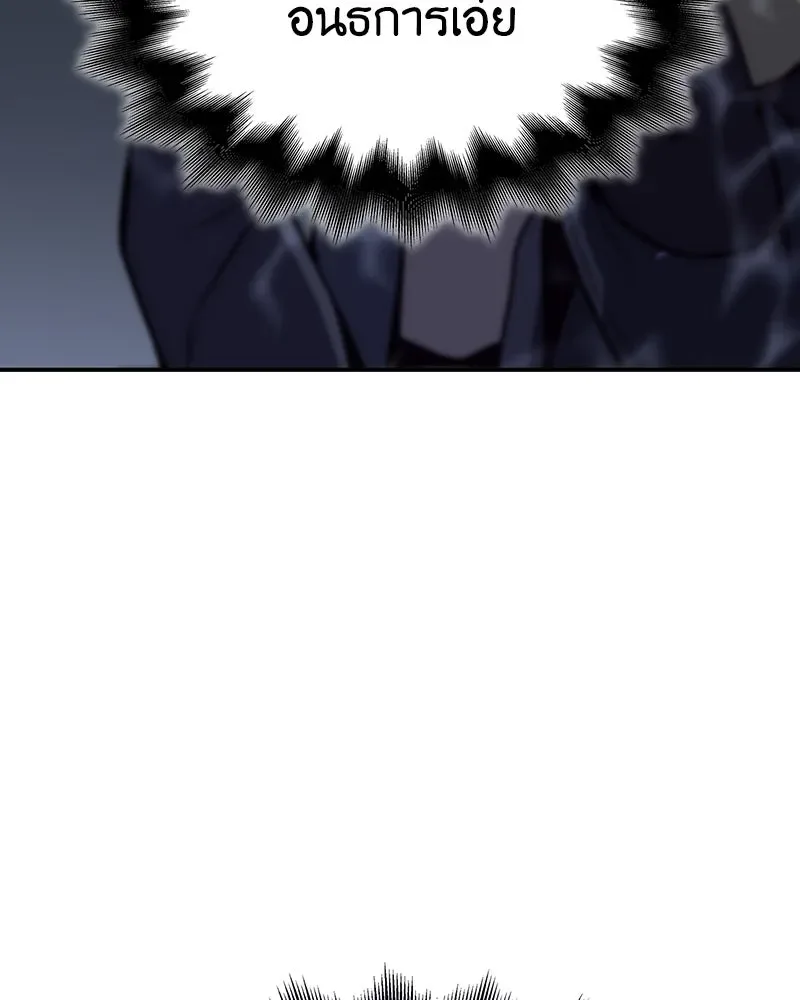 I Reincarnated As The Crazed Heir เกิดอีกทีเป็นว่าที่ประมุขลัทธิมาร ตอนที่ 124 หน้า 89