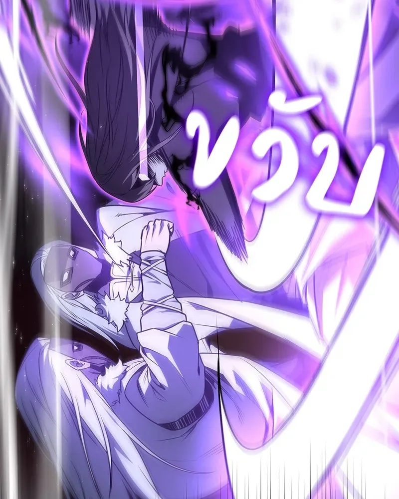 I Reincarnated As The Crazed Heir เกิดอีกทีเป็นว่าที่ประมุขลัทธิมาร ตอนที่ 125 หน้า 115
