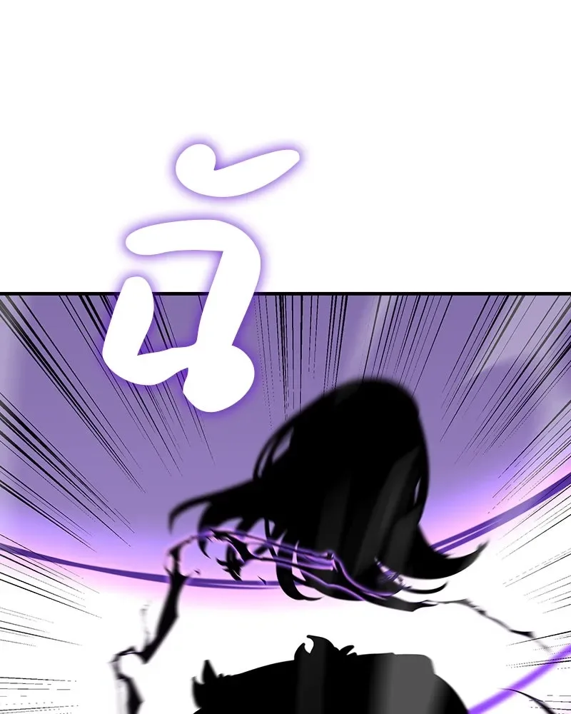 I Reincarnated As The Crazed Heir เกิดอีกทีเป็นว่าที่ประมุขลัทธิมาร ตอนที่ 125 หน้า 121