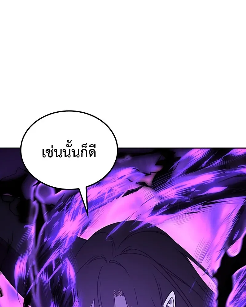 I Reincarnated As The Crazed Heir เกิดอีกทีเป็นว่าที่ประมุขลัทธิมาร ตอนที่ 125 หน้า 130