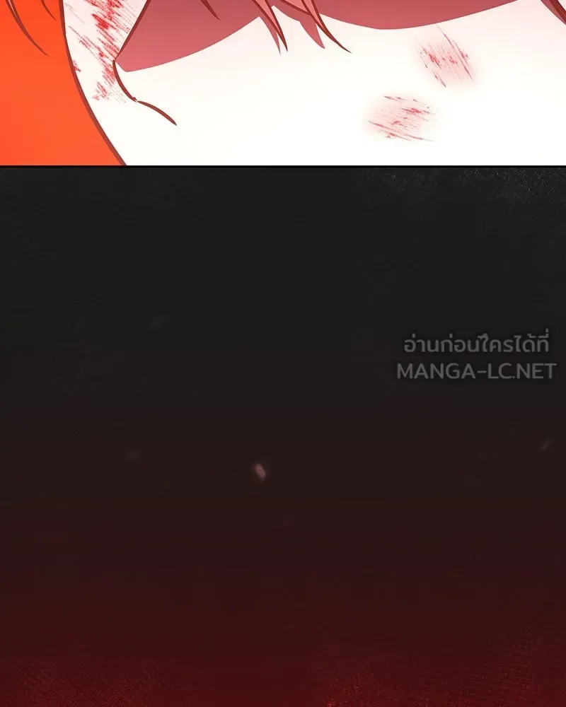 I Reincarnated As The Crazed Heir เกิดอีกทีเป็นว่าที่ประมุขลัทธิมาร ตอนที่ 125 หน้า 135
