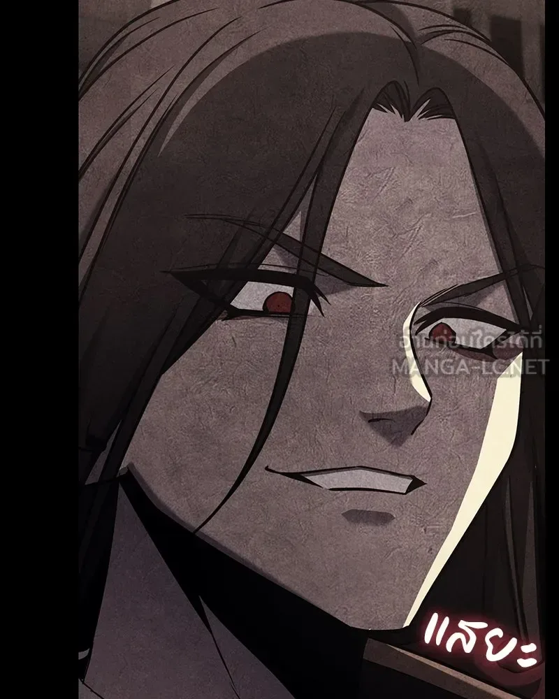 I Reincarnated As The Crazed Heir เกิดอีกทีเป็นว่าที่ประมุขลัทธิมาร ตอนที่ 125 หน้า 15