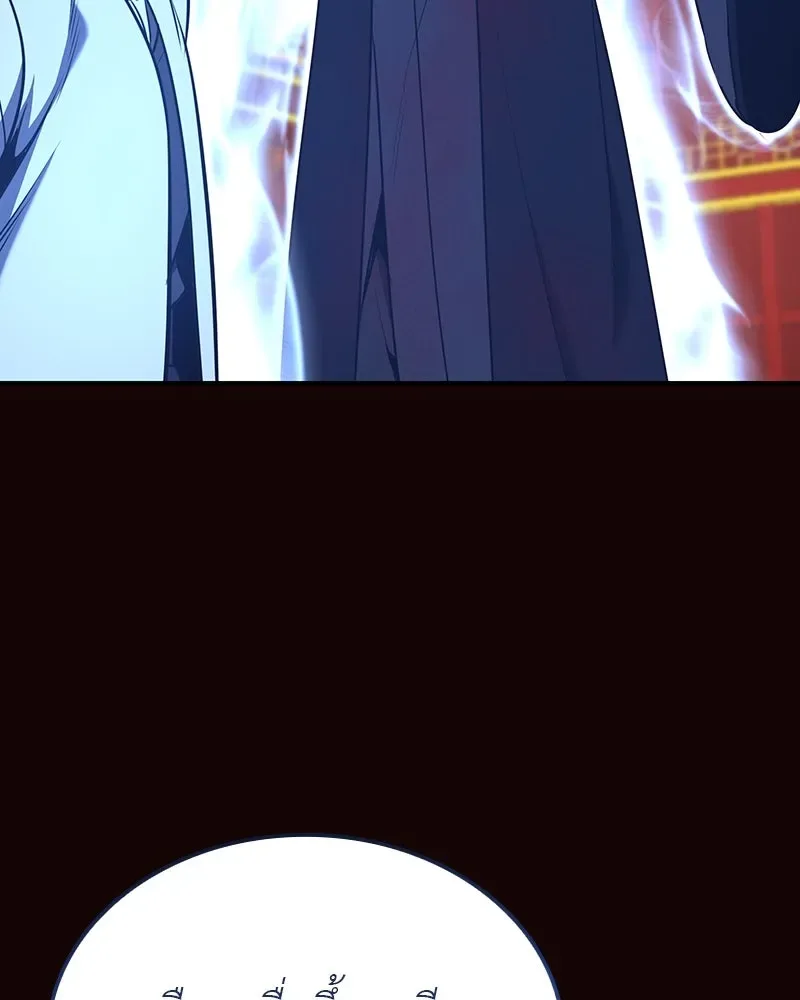 I Reincarnated As The Crazed Heir เกิดอีกทีเป็นว่าที่ประมุขลัทธิมาร ตอนที่ 125 หน้า 161