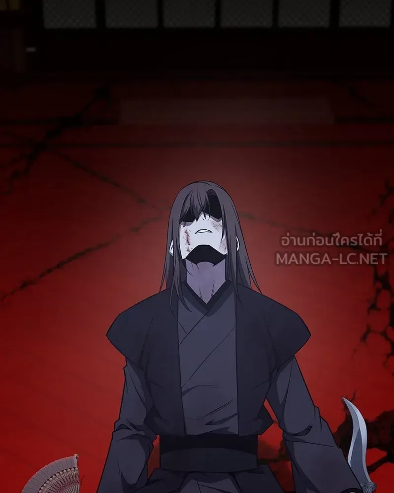 I Reincarnated As The Crazed Heir เกิดอีกทีเป็นว่าที่ประมุขลัทธิมาร ตอนที่ 125 หน้า 177