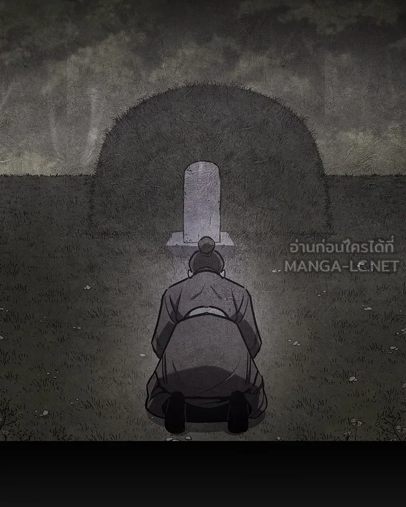 I Reincarnated As The Crazed Heir เกิดอีกทีเป็นว่าที่ประมุขลัทธิมาร ตอนที่ 125 หน้า 198
