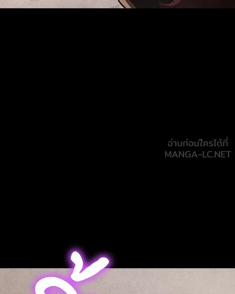 I Reincarnated As The Crazed Heir เกิดอีกทีเป็นว่าที่ประมุขลัทธิมาร ตอนที่ 125 หน้า 21