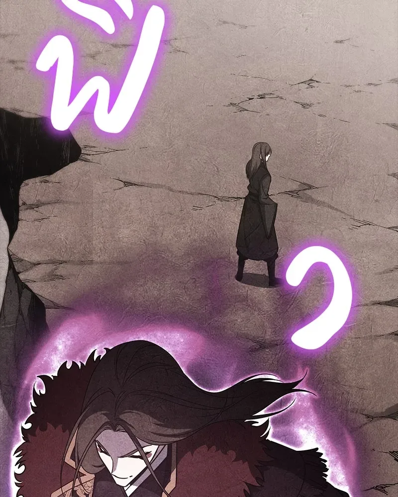 I Reincarnated As The Crazed Heir เกิดอีกทีเป็นว่าที่ประมุขลัทธิมาร ตอนที่ 125 หน้า 22