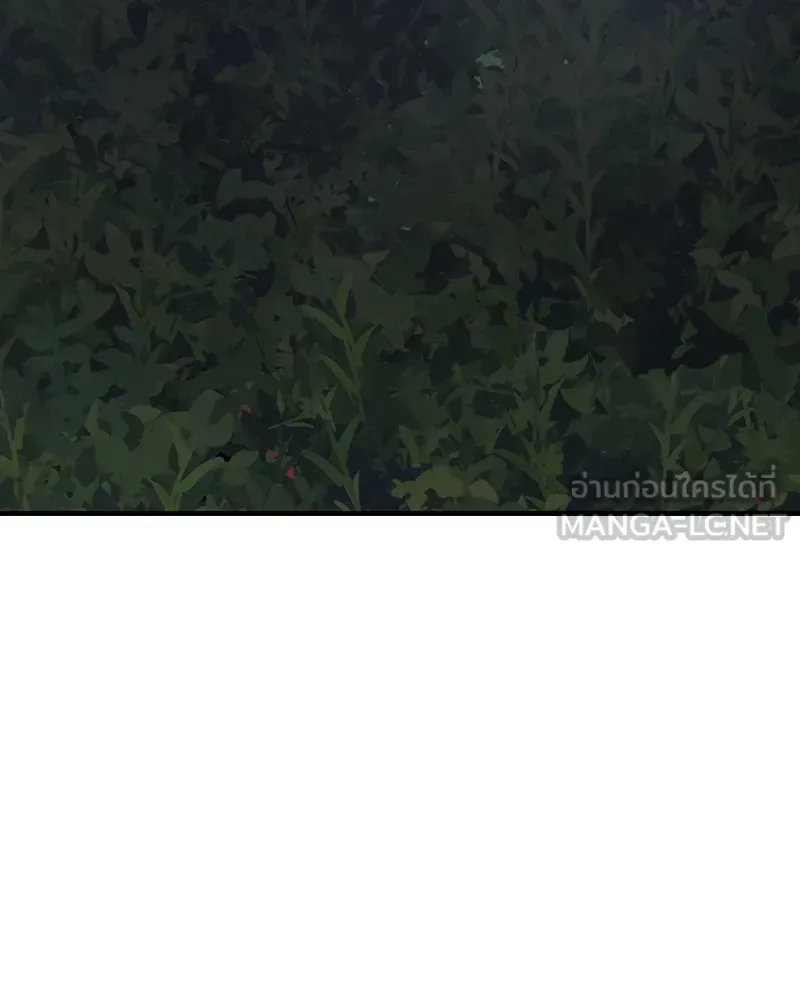 I Reincarnated As The Crazed Heir เกิดอีกทีเป็นว่าที่ประมุขลัทธิมาร ตอนที่ 125 หน้า 231