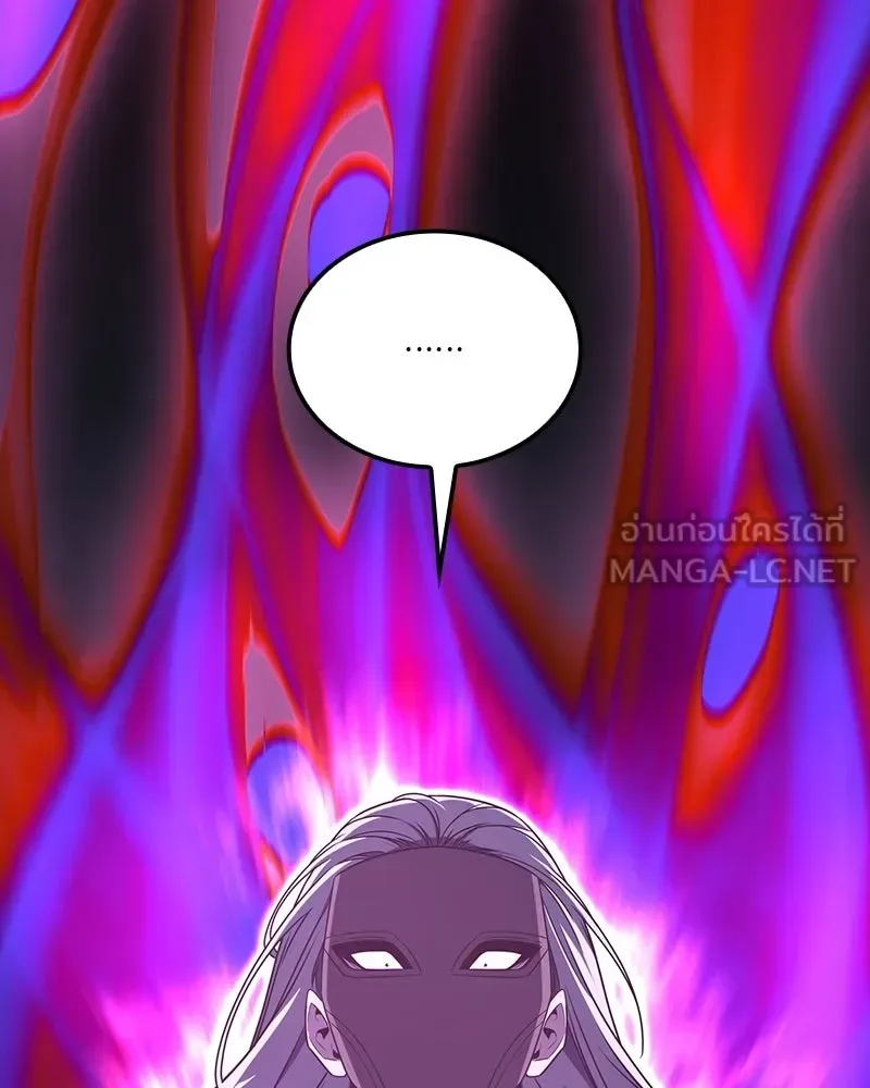 I Reincarnated As The Crazed Heir เกิดอีกทีเป็นว่าที่ประมุขลัทธิมาร ตอนที่ 125 หน้า 237