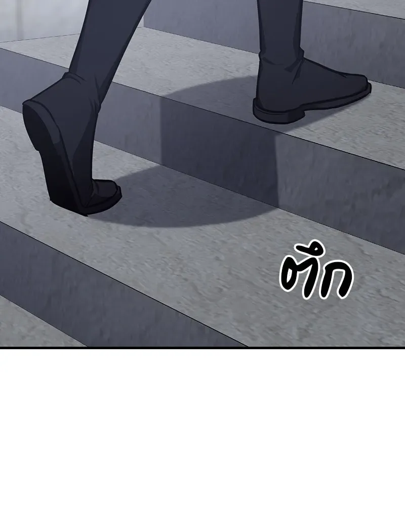 I Reincarnated As The Crazed Heir เกิดอีกทีเป็นว่าที่ประมุขลัทธิมาร ตอนที่ 125 หน้า 245