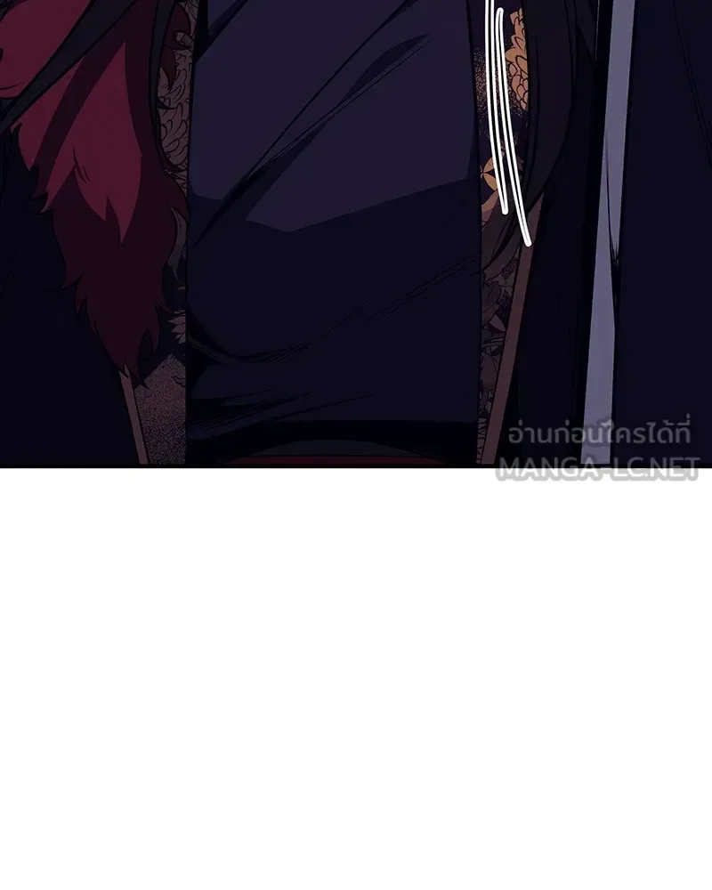 I Reincarnated As The Crazed Heir เกิดอีกทีเป็นว่าที่ประมุขลัทธิมาร ตอนที่ 125 หน้า 258