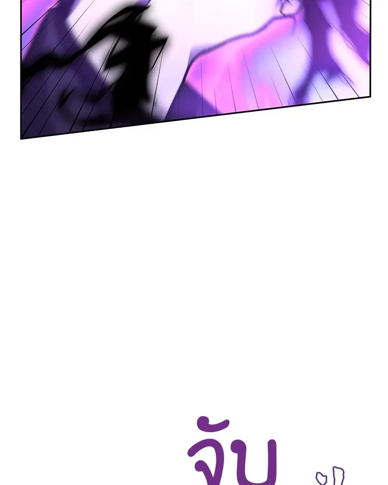 I Reincarnated As The Crazed Heir เกิดอีกทีเป็นว่าที่ประมุขลัทธิมาร ตอนที่ 125 หน้า 46