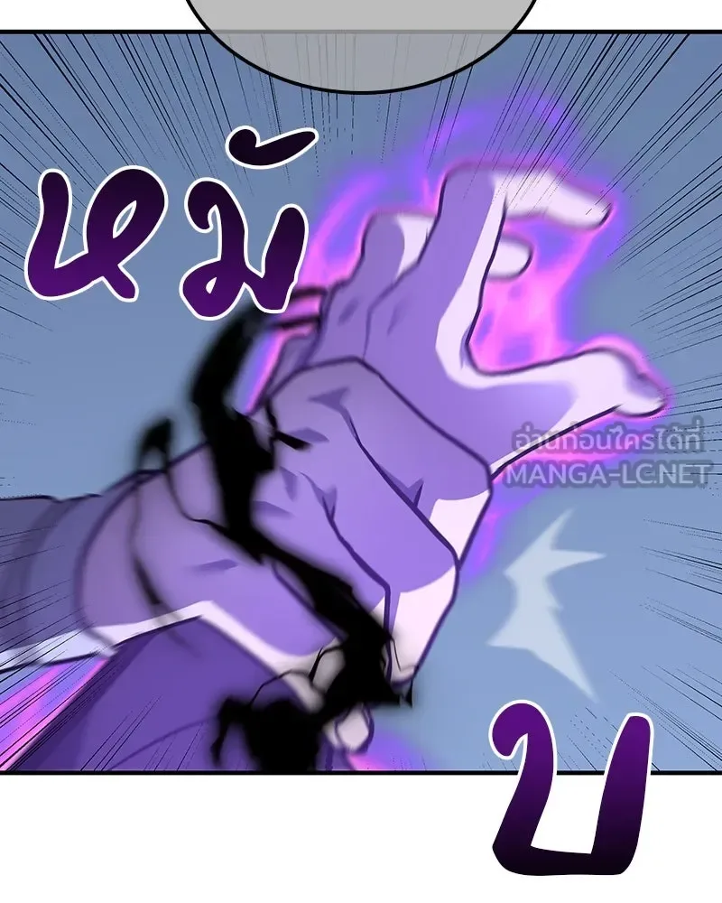 I Reincarnated As The Crazed Heir เกิดอีกทีเป็นว่าที่ประมุขลัทธิมาร ตอนที่ 125 หน้า 54