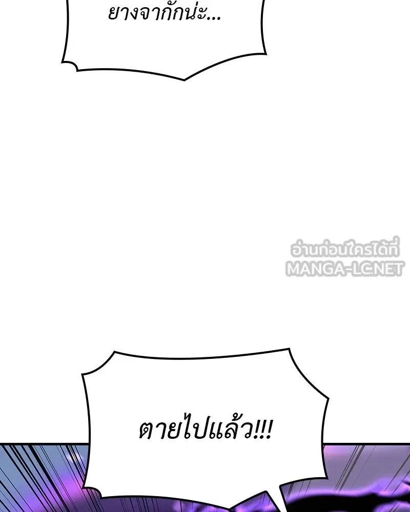 I Reincarnated As The Crazed Heir เกิดอีกทีเป็นว่าที่ประมุขลัทธิมาร ตอนที่ 125 หน้า 60