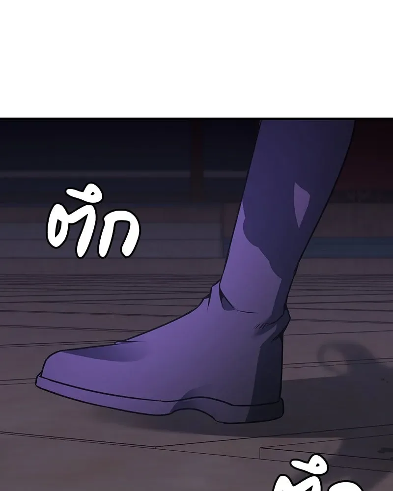 I Reincarnated As The Crazed Heir เกิดอีกทีเป็นว่าที่ประมุขลัทธิมาร ตอนที่ 125 หน้า 71