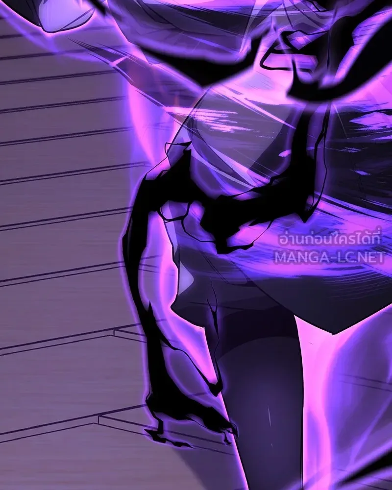 I Reincarnated As The Crazed Heir เกิดอีกทีเป็นว่าที่ประมุขลัทธิมาร ตอนที่ 125 หน้า 84