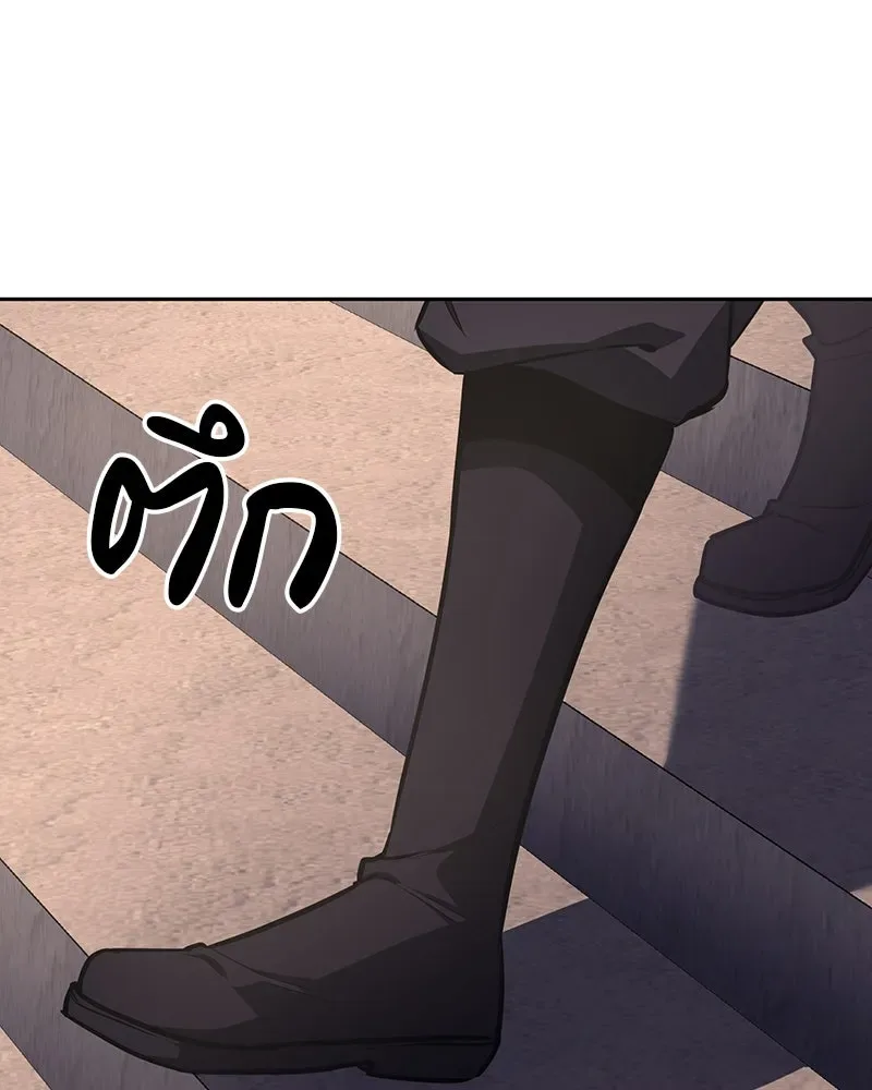 I Reincarnated As The Crazed Heir เกิดอีกทีเป็นว่าที่ประมุขลัทธิมาร ตอนที่ 126 หน้า 112