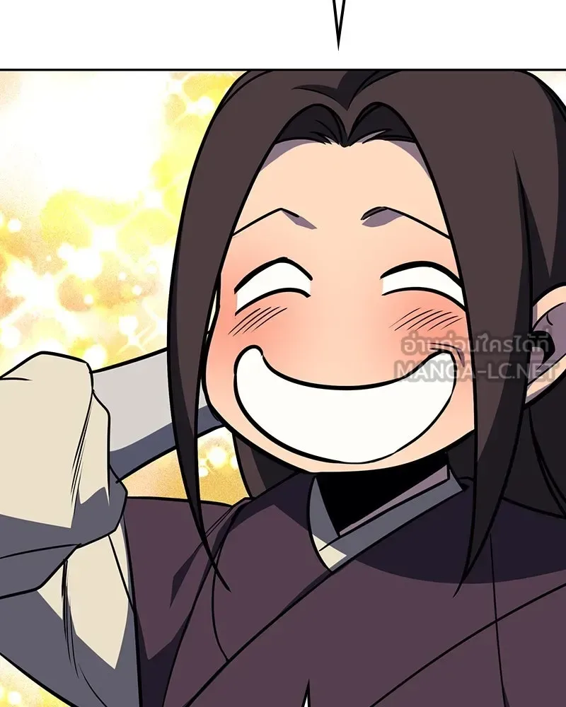 I Reincarnated As The Crazed Heir เกิดอีกทีเป็นว่าที่ประมุขลัทธิมาร ตอนที่ 126 หน้า 141