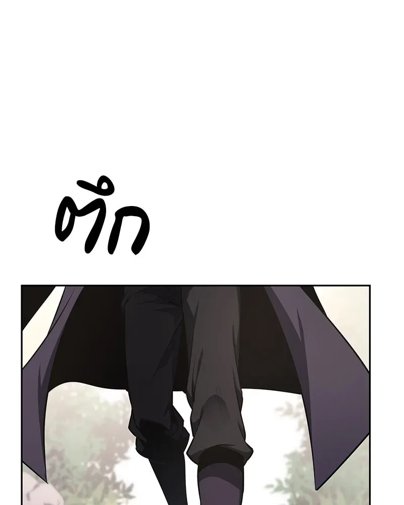 I Reincarnated As The Crazed Heir เกิดอีกทีเป็นว่าที่ประมุขลัทธิมาร ตอนที่ 126 หน้า 158