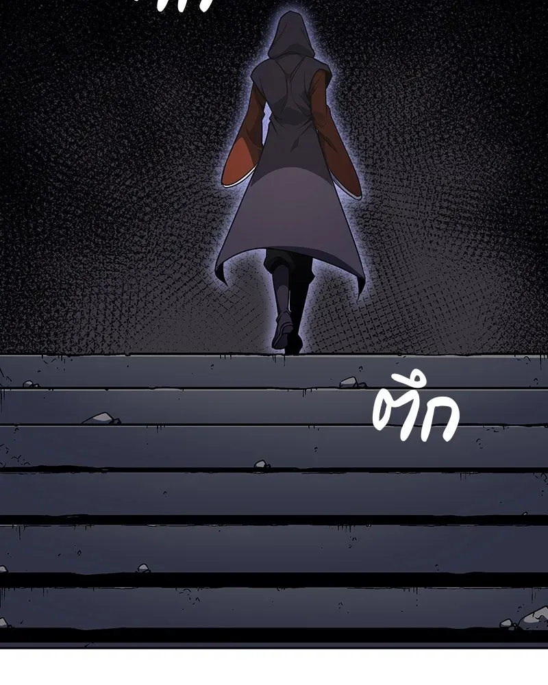I Reincarnated As The Crazed Heir เกิดอีกทีเป็นว่าที่ประมุขลัทธิมาร ตอนที่ 126 หน้า 167