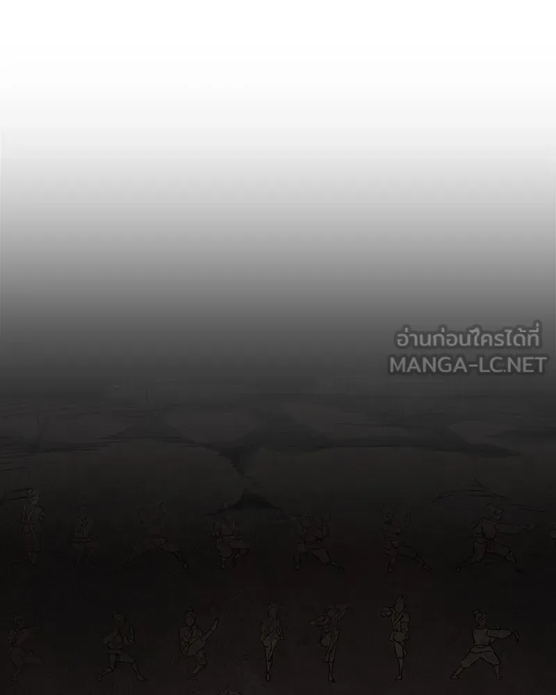 I Reincarnated As The Crazed Heir เกิดอีกทีเป็นว่าที่ประมุขลัทธิมาร ตอนที่ 126 หน้า 168