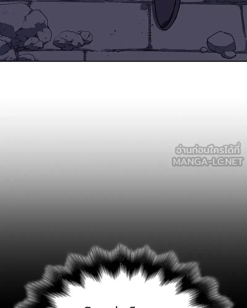 I Reincarnated As The Crazed Heir เกิดอีกทีเป็นว่าที่ประมุขลัทธิมาร ตอนที่ 126 หน้า 174