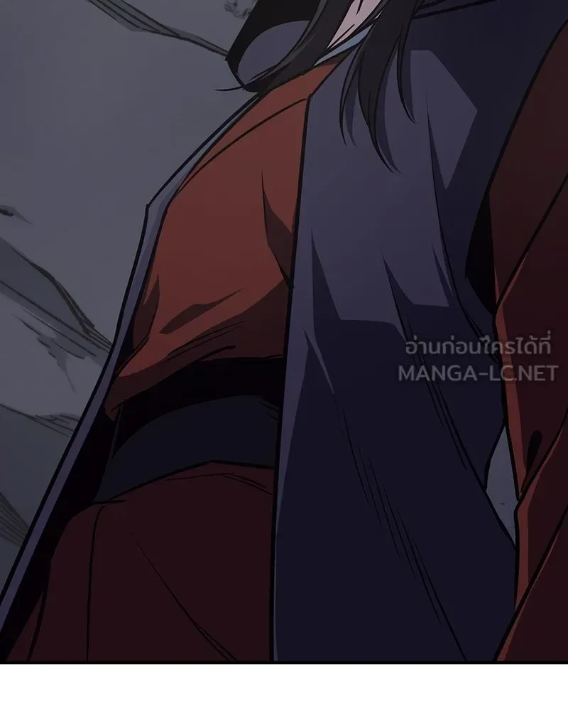 I Reincarnated As The Crazed Heir เกิดอีกทีเป็นว่าที่ประมุขลัทธิมาร ตอนที่ 126 หน้า 207
