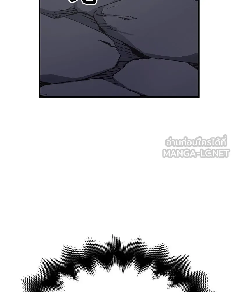 I Reincarnated As The Crazed Heir เกิดอีกทีเป็นว่าที่ประมุขลัทธิมาร ตอนที่ 126 หน้า 210