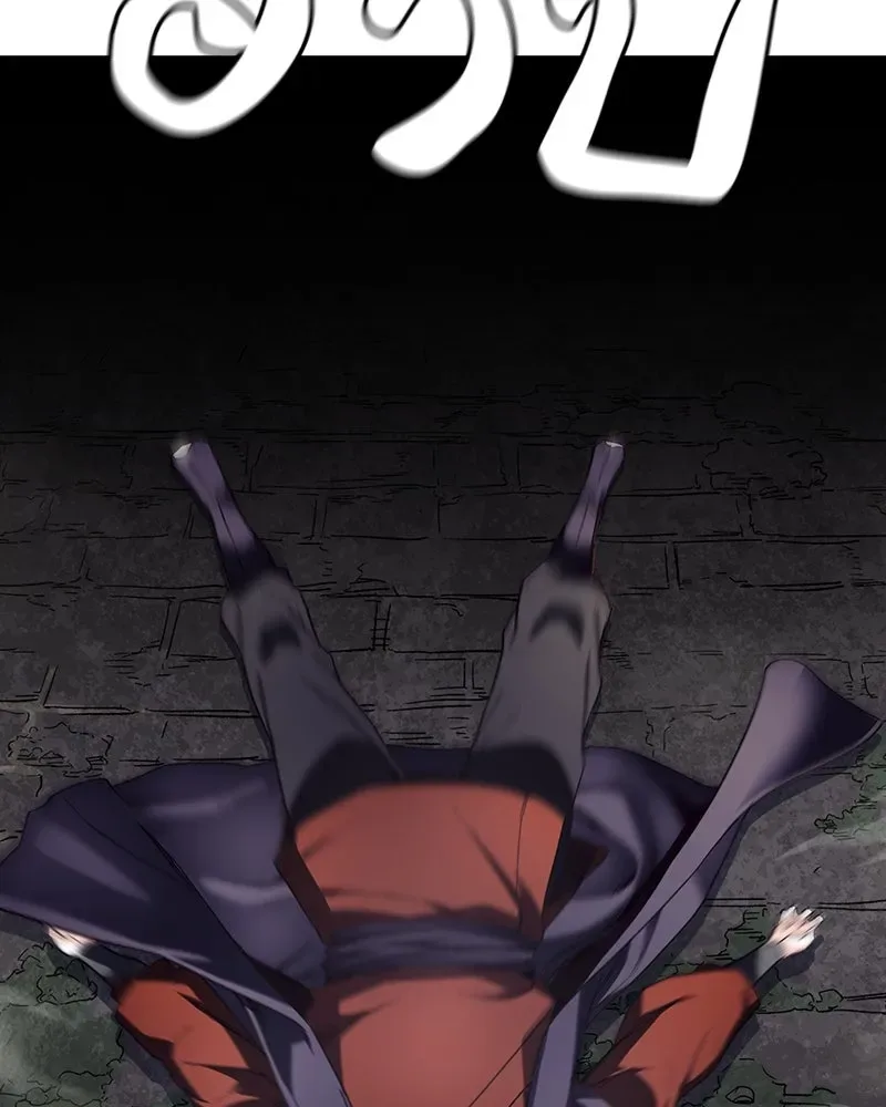 I Reincarnated As The Crazed Heir เกิดอีกทีเป็นว่าที่ประมุขลัทธิมาร ตอนที่ 126 หน้า 257