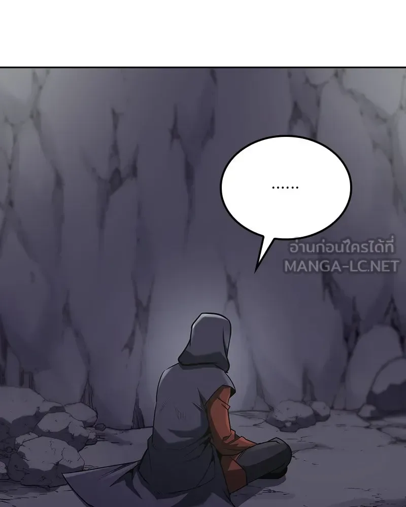 I Reincarnated As The Crazed Heir เกิดอีกทีเป็นว่าที่ประมุขลัทธิมาร ตอนที่ 126 หน้า 264