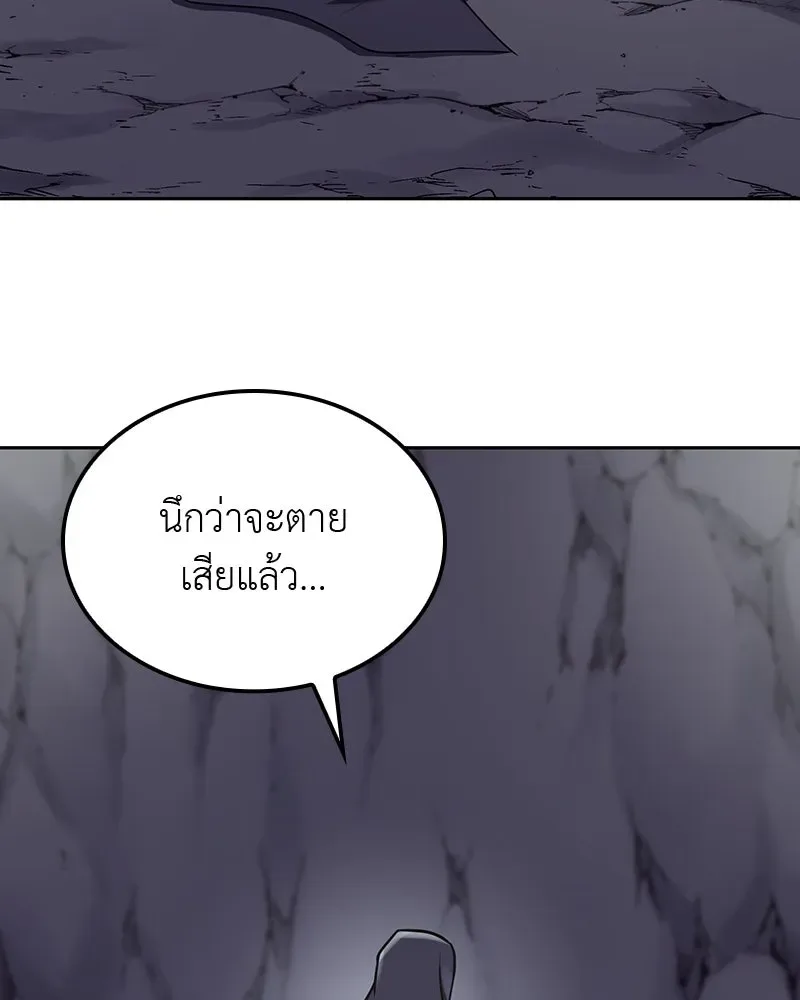I Reincarnated As The Crazed Heir เกิดอีกทีเป็นว่าที่ประมุขลัทธิมาร ตอนที่ 126 หน้า 265