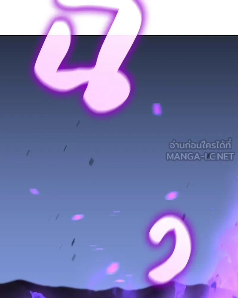 I Reincarnated As The Crazed Heir เกิดอีกทีเป็นว่าที่ประมุขลัทธิมาร ตอนที่ 127 หน้า 105
