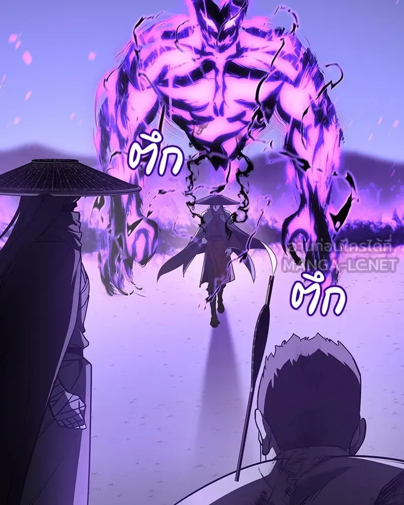 I Reincarnated As The Crazed Heir เกิดอีกทีเป็นว่าที่ประมุขลัทธิมาร ตอนที่ 127 หน้า 111