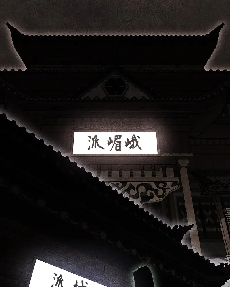 I Reincarnated As The Crazed Heir เกิดอีกทีเป็นว่าที่ประมุขลัทธิมาร ตอนที่ 127 หน้า 125