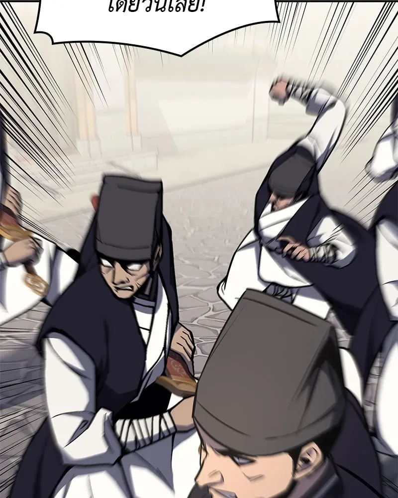 I Reincarnated As The Crazed Heir เกิดอีกทีเป็นว่าที่ประมุขลัทธิมาร ตอนที่ 127 หน้า 137