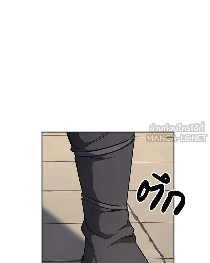 I Reincarnated As The Crazed Heir เกิดอีกทีเป็นว่าที่ประมุขลัทธิมาร ตอนที่ 127 หน้า 141