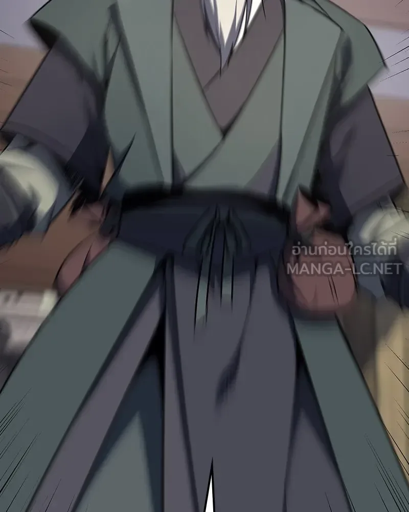 I Reincarnated As The Crazed Heir เกิดอีกทีเป็นว่าที่ประมุขลัทธิมาร ตอนที่ 127 หน้า 147