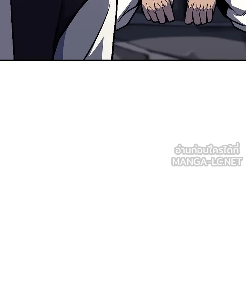 I Reincarnated As The Crazed Heir เกิดอีกทีเป็นว่าที่ประมุขลัทธิมาร ตอนที่ 127 หน้า 153