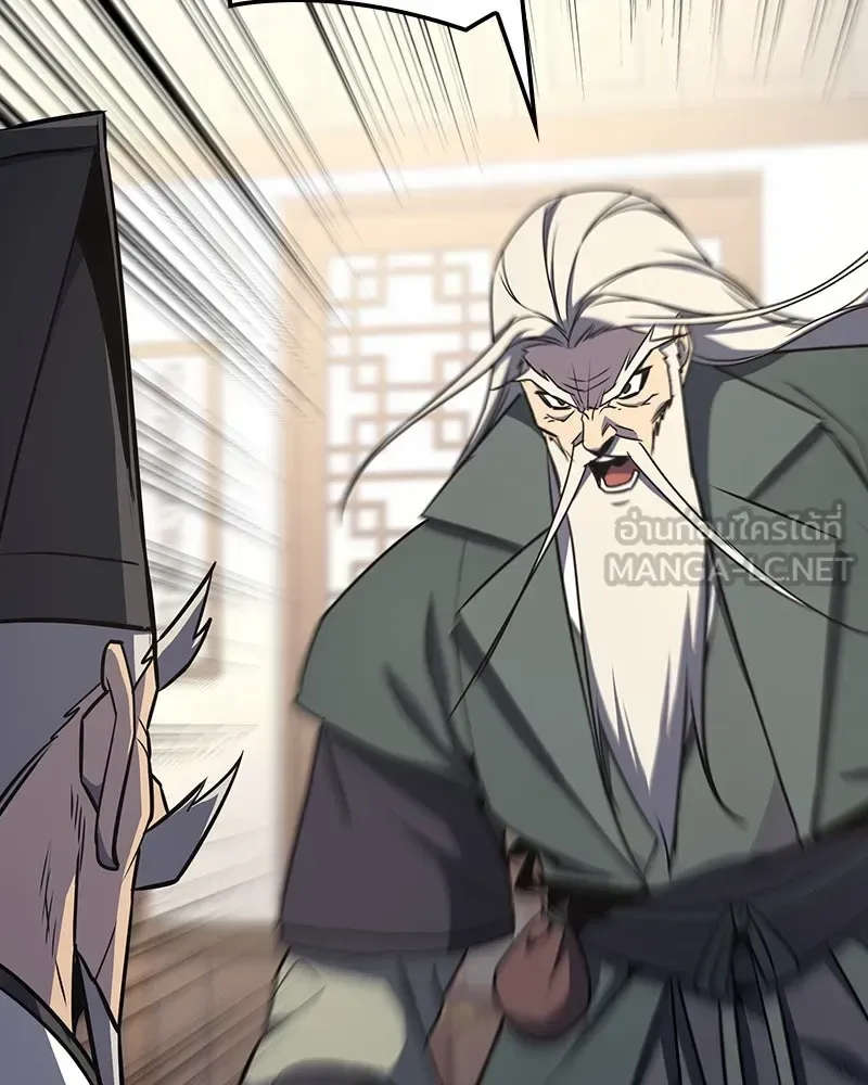 I Reincarnated As The Crazed Heir เกิดอีกทีเป็นว่าที่ประมุขลัทธิมาร ตอนที่ 127 หน้า 162