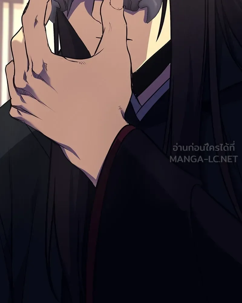 I Reincarnated As The Crazed Heir เกิดอีกทีเป็นว่าที่ประมุขลัทธิมาร ตอนที่ 127 หน้า 237