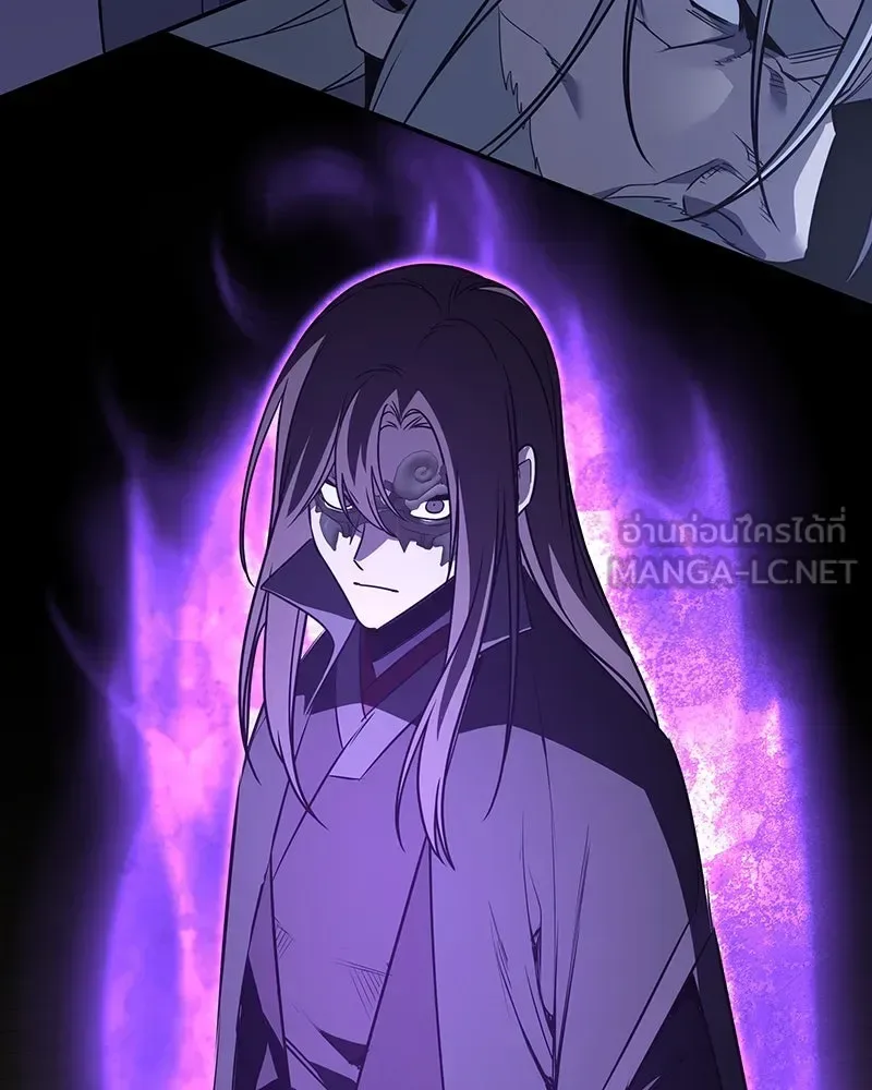 I Reincarnated As The Crazed Heir เกิดอีกทีเป็นว่าที่ประมุขลัทธิมาร ตอนที่ 127 หน้า 243