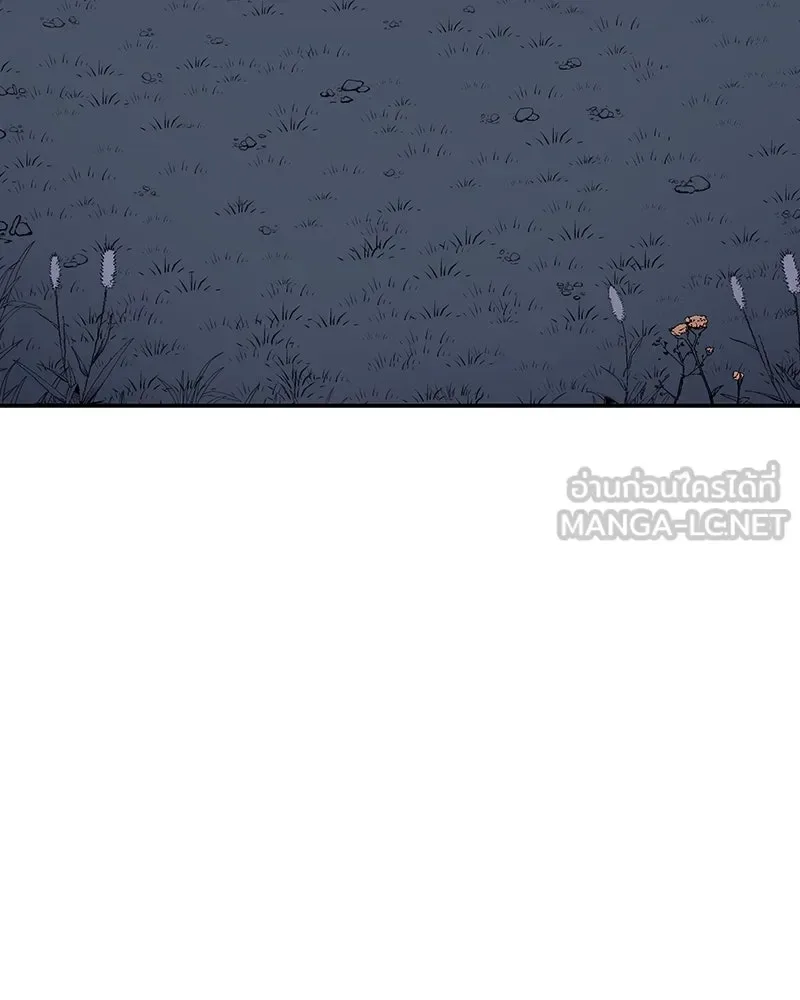 I Reincarnated As The Crazed Heir เกิดอีกทีเป็นว่าที่ประมุขลัทธิมาร ตอนที่ 127 หน้า 3