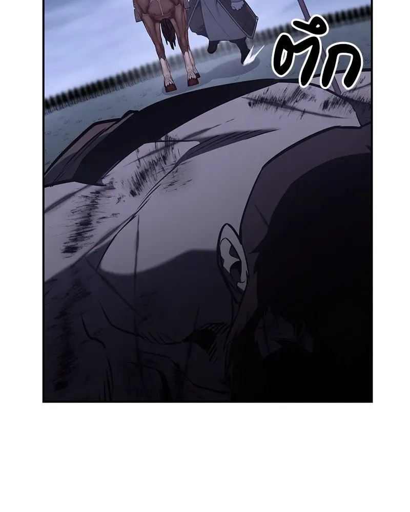 I Reincarnated As The Crazed Heir เกิดอีกทีเป็นว่าที่ประมุขลัทธิมาร ตอนที่ 127 หน้า 31