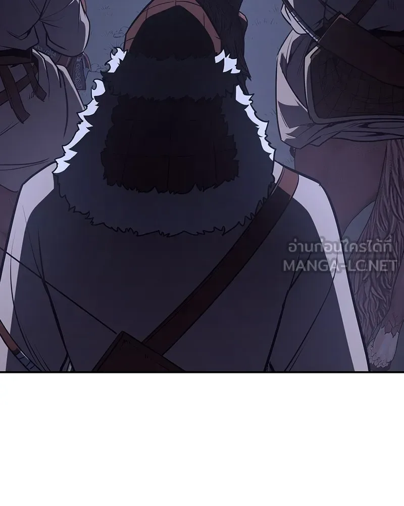 I Reincarnated As The Crazed Heir เกิดอีกทีเป็นว่าที่ประมุขลัทธิมาร ตอนที่ 127 หน้า 45