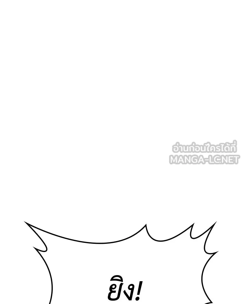 I Reincarnated As The Crazed Heir เกิดอีกทีเป็นว่าที่ประมุขลัทธิมาร ตอนที่ 127 หน้า 63