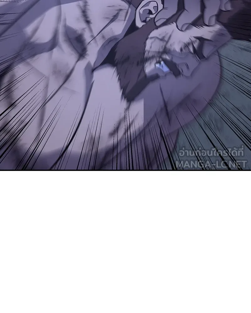 I Reincarnated As The Crazed Heir เกิดอีกทีเป็นว่าที่ประมุขลัทธิมาร ตอนที่ 127 หน้า 75