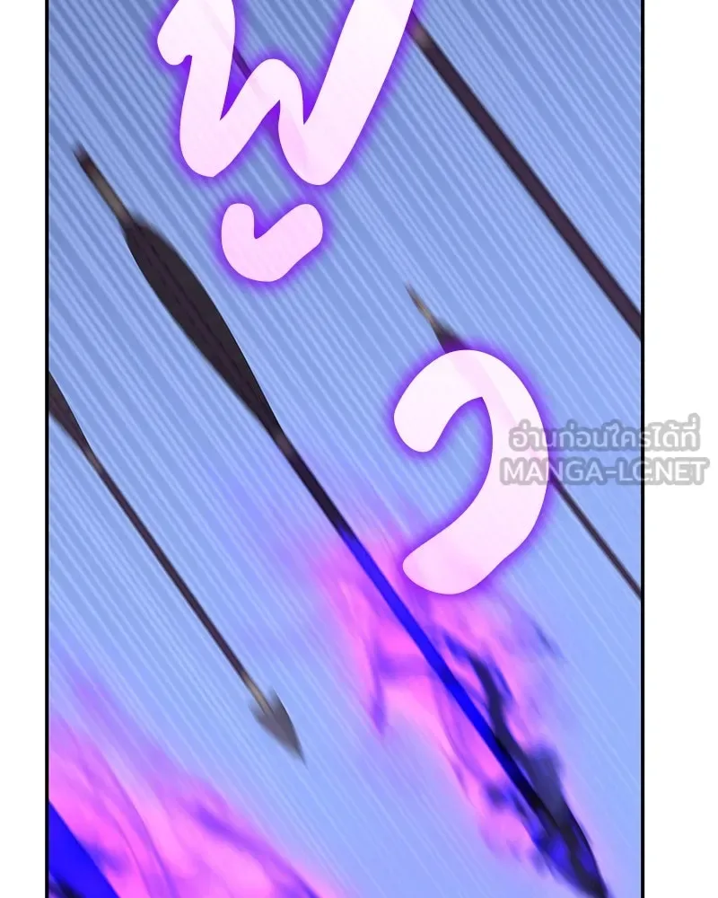 I Reincarnated As The Crazed Heir เกิดอีกทีเป็นว่าที่ประมุขลัทธิมาร ตอนที่ 127 หน้า 78