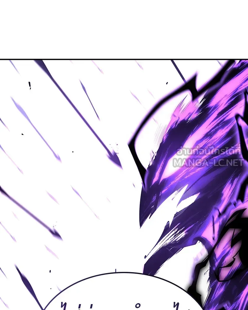 I Reincarnated As The Crazed Heir เกิดอีกทีเป็นว่าที่ประมุขลัทธิมาร ตอนที่ 127 หน้า 84