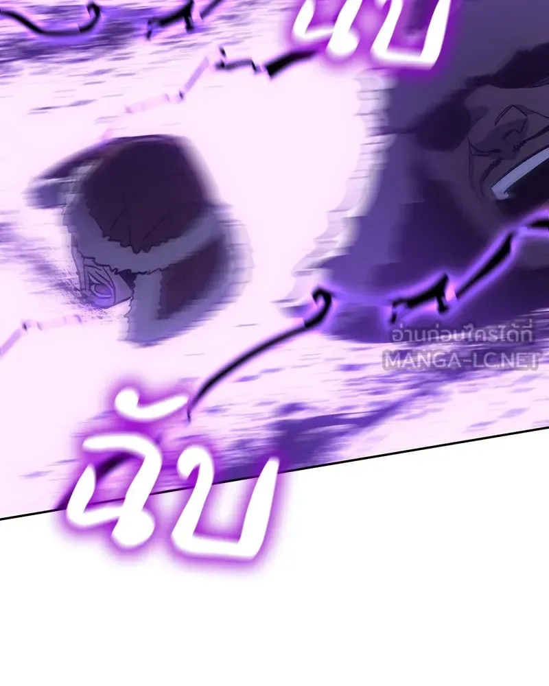 I Reincarnated As The Crazed Heir เกิดอีกทีเป็นว่าที่ประมุขลัทธิมาร ตอนที่ 127 หน้า 99